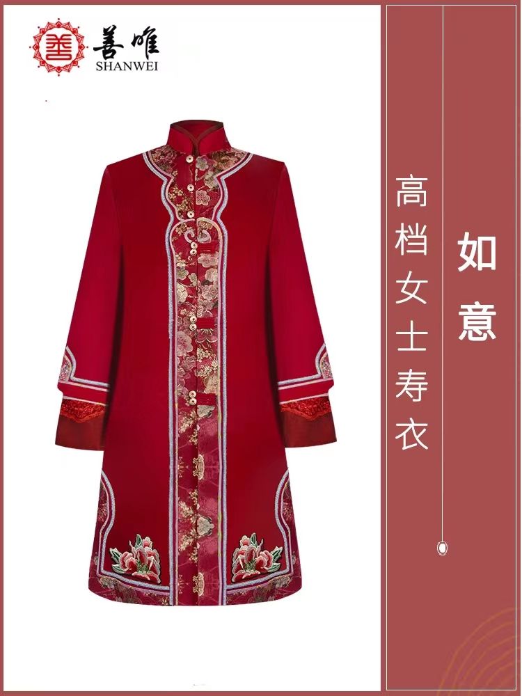 寿衣可以提前购买吗(提前购买的寿衣要放在哪里) 寿衣可以提前购买吗(提前购买的寿衣要放在哪里)